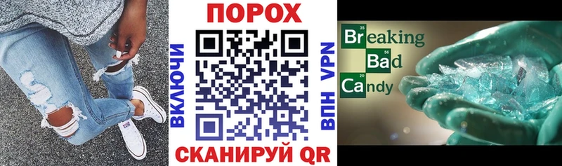 АМФЕТАМИН 97%  mega ссылки  Сасово 