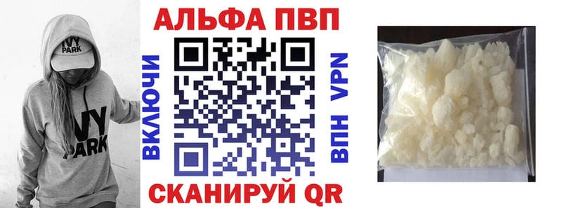 как найти закладки Сасово A PVP VHQ