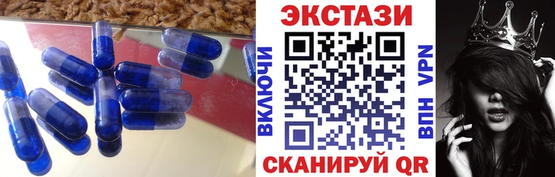 ЭКСТАЗИ ешки Сасово