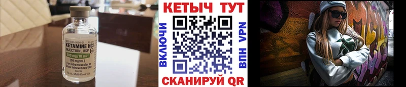 наркотики  Сасово  Кетамин VHQ 