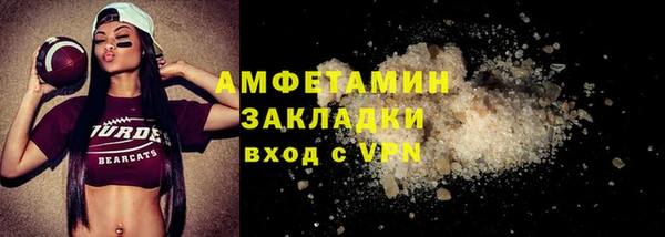 марки lsd Арсеньев