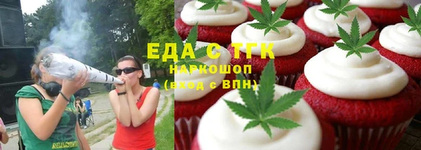 марки nbome Аркадак