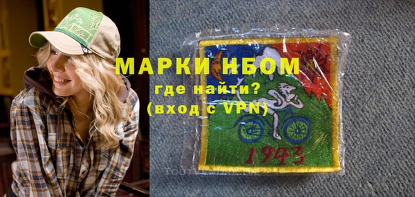 марки nbome Аркадак