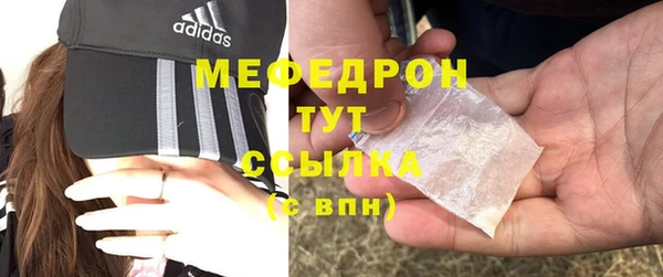 mix Армянск