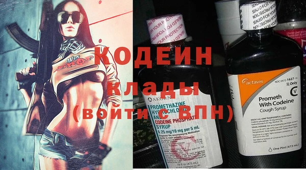 марки lsd Арсеньев