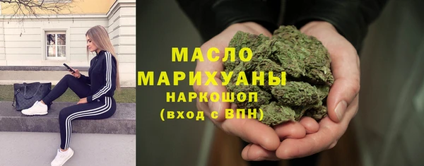 марки nbome Аркадак