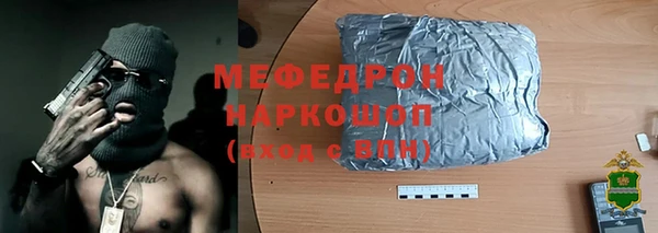 mix Армянск