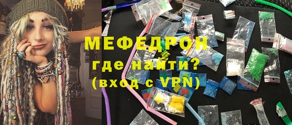 mix Армянск