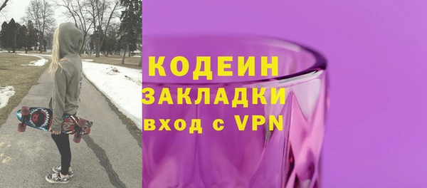 марки lsd Арсеньев