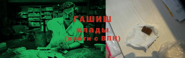 mix Армянск