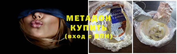 mix Армянск