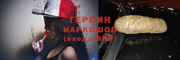 марки nbome Аркадак