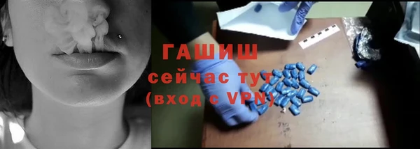 марки nbome Аркадак