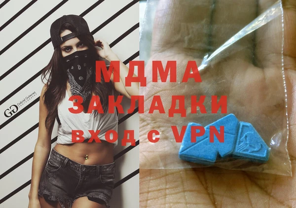 марки lsd Арсеньев