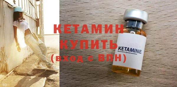 марки lsd Арсеньев