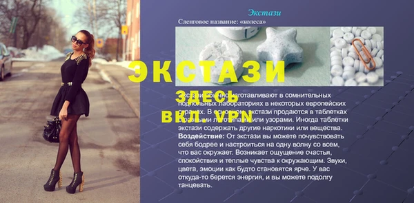 mix Армянск