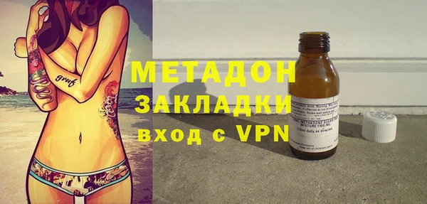марки lsd Арсеньев