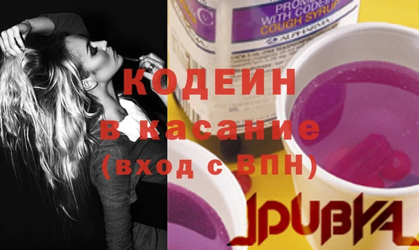 mix Армянск