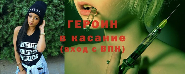 марки nbome Аркадак