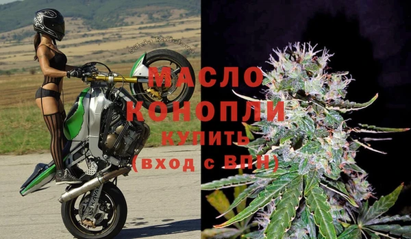 марки nbome Аркадак