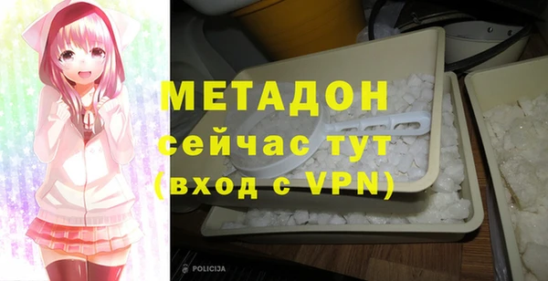 марки lsd Арсеньев