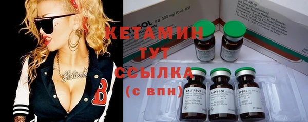 mix Армянск