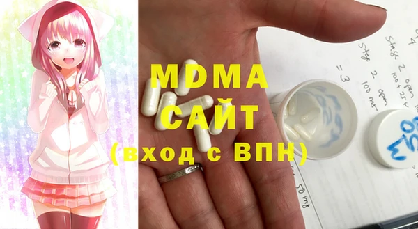 меф VHQ Заволжье