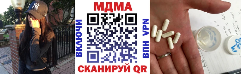 МДМА Molly  Сасово 