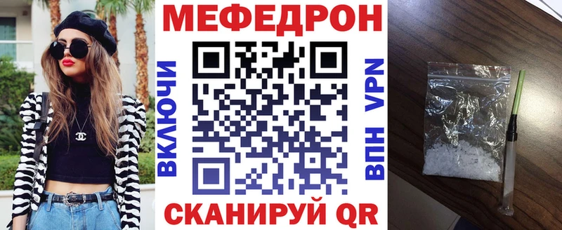 даркнет сайт  Сасово  МЕФ 4 MMC 