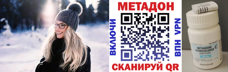 мега ссылки  наркотики  Сасово  МЕТАДОН VHQ 