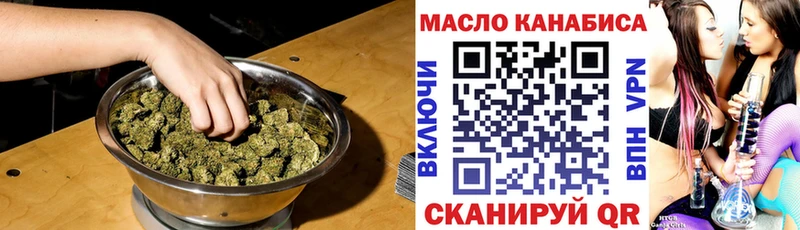 ТГК Wax  Сасово 