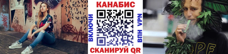 Канабис планчик  купить наркотик  Сасово 
